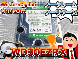 中古 WD 3TB HDD WD30EZRX-00MMMB0 その2