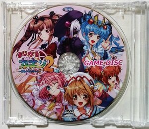 中古DVD-ROM『 まじかるカナン2　紺色のベルガモット 』ディスクのみ