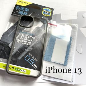 iPhone 13用TOUGH SLIMケース★ガラスフィルム付★ワイヤレス充電対応★ELECOM★グレー