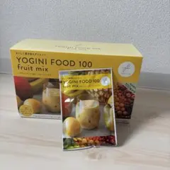 【新品】YOGINI FOOD 100 フルーツミックス 一箱21袋