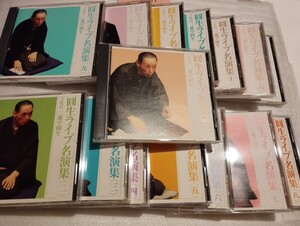 三遊亭圓生の圓生ライブ名演集 CD 全１５枚組セット SONY FCCG4301～FCCG431 外函冊子無し 文違い 鼠穴 淀五郎 品川心中 妾馬 六代目