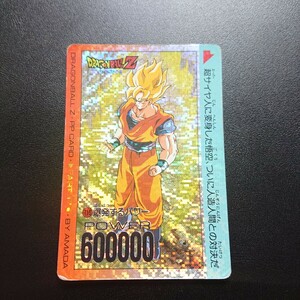 ドラゴンボールZ　アマダPPカード　No.715 爆発するパワー デジタルタイプ　