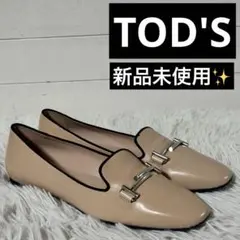 新品未使用✨TOD