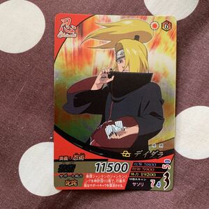 NARUTOナルト ナルティメットフォーメーションNM-283 デイダラ