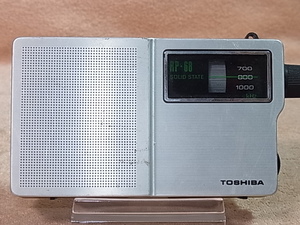  TOSHIBA 東芝 【RP-68】 AM 専用 6石 ポケッタブル トランジスタラジオ 分解・整備・調整済、クリーニング済み品品です 管理 220605155