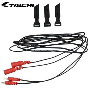 RS TAICHI RSタイチ RSP056 e-HEAT 7.2V専用バッテリー用[X]ケーブル:ショートグローブ接続 サイズ:ONE SIZE