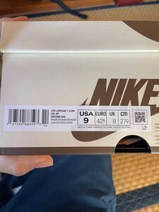 Nike Jordan Travis Scott snkrs 当選 us9 27cm