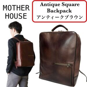 【大人気】MOTHERHOUSE Antique Square Backpack