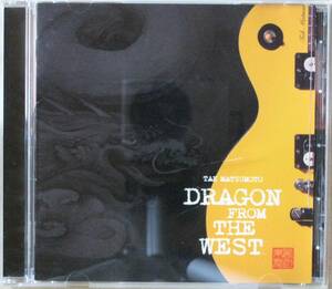 TAK MATSUMOTO/松本孝弘＜＜西辺来襲 DRAGON FROM THE WEST＞＞　帯付き 国内盤　初回盤スリーブケース 付き 　　