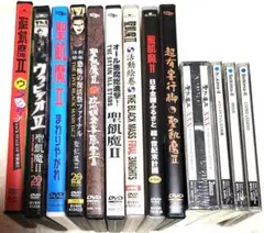 聖飢魔Ⅱ DVD大量セット マスコットキーホルダー付