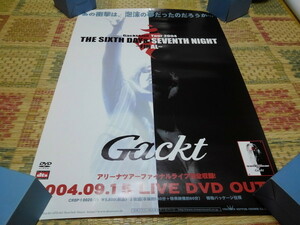 ☆　ガクト　Gackt　【　THE SIXTH DAY & SEVENTH NIGHT　ポスター　】　※管理番号696