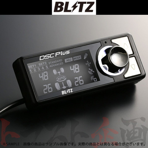 BLITZ ブリッツ ダンパー ZZ-R DSC Plus 車種別セットA クラウン GRS184 2GR-FSE 2005/10-2008/02 15236 トラスト企画 (765131004