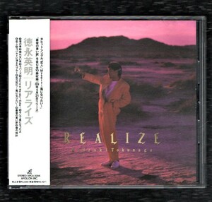 ∇ 徳永英明 5thアルバム 1992年 CD/リアライズ REALIZE/最後の言い訳、小田急ロマンスカー CM曲 MYSELF ～風になりたい 収録