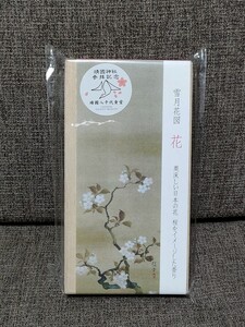 ☆【雪月花】室内香☆お香☆靖国神社参拝記念☆桐箱☆新品【270】