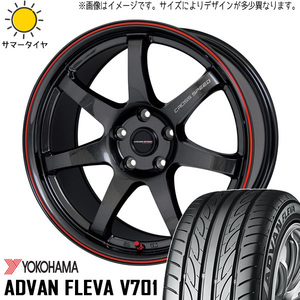 225/55R17 サマータイヤホイールセット レガシィ etc (YOKOHAMA ADVAN FLEVA V701 & CROSSSPEED CR7 5穴 114.3)