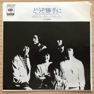 【国内盤/Vinyl/7