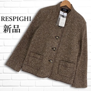 ◆新品 タグ付き◆ RESPIGHI レスピーギ ウール シルク 毛 絹 ツイード ゆったり♪ ジャケット 茶 レディース 9 ◆日本製 送料無料 3184G