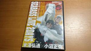 SEABASS LIVE 2DAYS 米澤弘通×小沼正弥