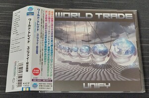 ★帯付◆ワールド・トレード/ユニファイ～統合論理 WORLD TRADE/UNIFY 国内盤廃盤