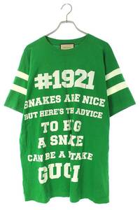 グッチ GUCCI 21SS 655459 XJDJP サイズ:S TO HUG A SNAKEプリントTシャツ 中古 SB01