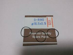 ★汎用時計オーリングパッキン 内径ｘ厚み 16.5x0.50　3本 Oリング O-RING【定型送料無料】整理番号4528　セイコー・シチズン等に