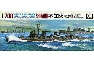 中古プラモデル 1/700 日本駆逐艦 不知火 「ウォーターラインシリーズ No.57」 [WL.D057]