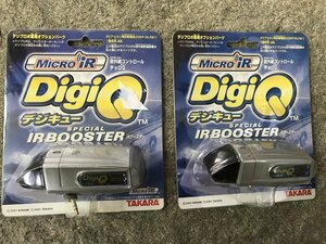 ★　【新品未使用　動作未確認】　Digiq　デジキュー　チョロＱ　2001年　ＩＲブースター　２点　ミニカー　玩具　トイラジコン