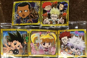 新品即決 送料無料 にふぉるめーしょん HUNTER×HUNTER シール×ウエハースvol.3 レア キルア ゴン ビスケ アベンガネ ビノールト 