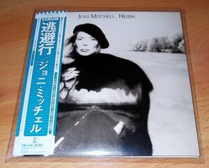 【紙ジャケCD】JONI MITCHELL / 逃避行