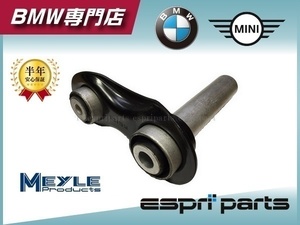 BMW E53 X5 3.0i 4.4i 4.6is 4.8is リア リヤ インテグラルアーム コントロールアーム 3332 6770 749 左右共通 MEYLE製