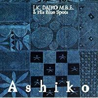 ★ナイジェリア!!ジュジュの先陣者。アコのジュジュ!!傑作!!I.K. Dairo ダイロのCD【Ashiko】1994年。いいねぇ。