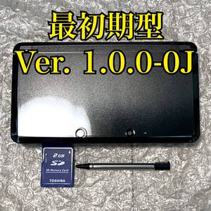 〈Ver.1.0.0-0J・美品・動作確認済み〉ニンテンドー3DS 本体 コスモブラック NINTENDO 3DS CTR-001