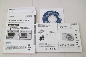 ＜ キヤノン ＞ Canon IXY DIGITAL 55 ＜ CD 取扱説明書 ＞