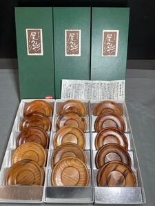 屋久杉 茶托 天然木 木工芸 伝統工芸品 茶道具 皿 木製 木 銘木　