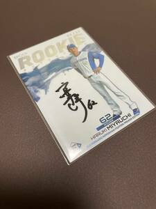 【2023 Epoch 日本ハムファイターズ Premier Edition】直筆サインカード 宮内春輝 20枚限定 ROOKIE Autograph SP RC ルーキーカード