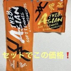 限定品❗️ソフトテニスアジアカップタオル　2枚目→ハンドタオル付