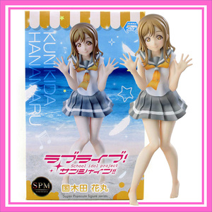 ラブライブ! サンシャイン!! SPM フィギュア ◆ 国木田花丸 セガ ／ 1点 美品