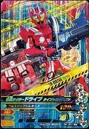 【中古】 【シングルカード】D6弾) 仮面ライダードライブタイプトライドロン/LR D6-001