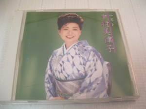 中古　CD　演歌　中村美津子　ベスト