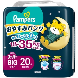 【まとめ買う-HRM20760249-2】パンパース　おやすみパンツ　スーパーＢＩＧサイズ【 Ｐ＆Ｇ 】 【 オムツ 】×2個セット