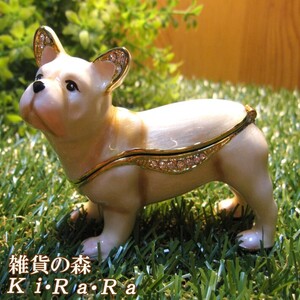 置物 動物 可愛い 犬の置物　フレンチブルドッグ　小物入れ　フレブル　ジュエリーケース　宝石箱　トリケンボックス　ドッグ