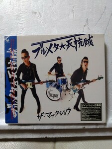 ザ・マックショウ　マックショウ / ブルメタ反抗賊　CD DVD 新品未開封品　デッドストック