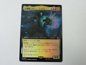 MTG 美品 【再稼働、リバティ・プライム（拡張アートFOIL）】 （神話レア） Fallout PIP 日 1枚迄