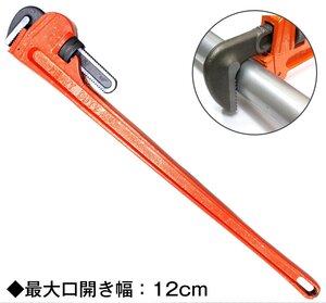 【新品即納】特大 パイプ レンチ 全長1200mm 開口 135mm トライモ型 配管 鋼管 鉄管 工事 丸 パイプ 水道 ガス 管 締め 工具 48インチ