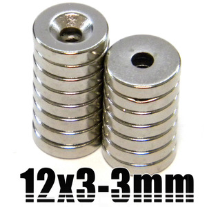 ★ 穴あき ネオジム 磁石 直径12mm x 厚み3mm（ネジ穴 3mm）ネオジウム N35 超強力 丸形マグネット 【15個セット】