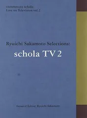 【中古】commmons schola: Live on Television vol.2 Ryuichi Sakamoto Selections: schola TV [Blu-ray]