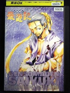 92_01678 幻想魔伝 最遊記 TVシリーズ 11 / 関俊彦 保志総一朗 平田広明 石田彰 他