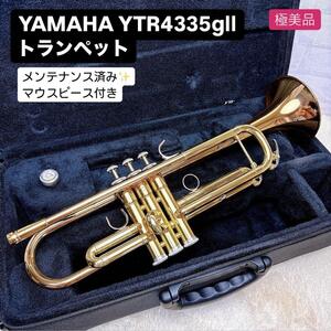 《極美品》YAMAHAヤマハ YTR-4335GⅡ トランペット マウスピース付