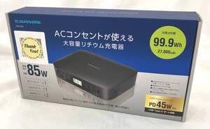 ★☆【未使用品】多摩電子（tama)TLP121K AC出力付きリチウム充電器 ポータブル電源 充電池容量99.9Wh/27000mAh☆★