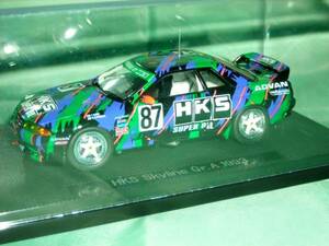 1/43　ＨＫＳ　ＳＫＹＬＩＮＥ　ＧＴ－Ｒ　Ｇｒ．Ａ　１９９３